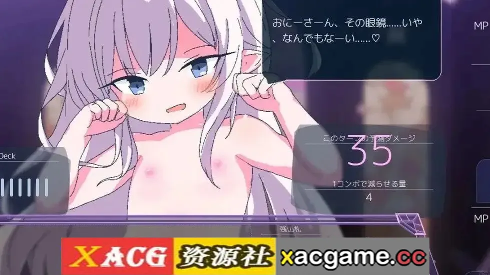 游戏截图-1