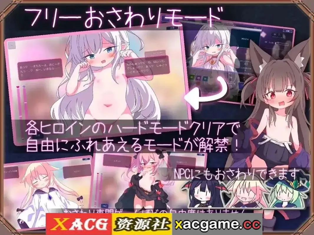 游戏截图-6