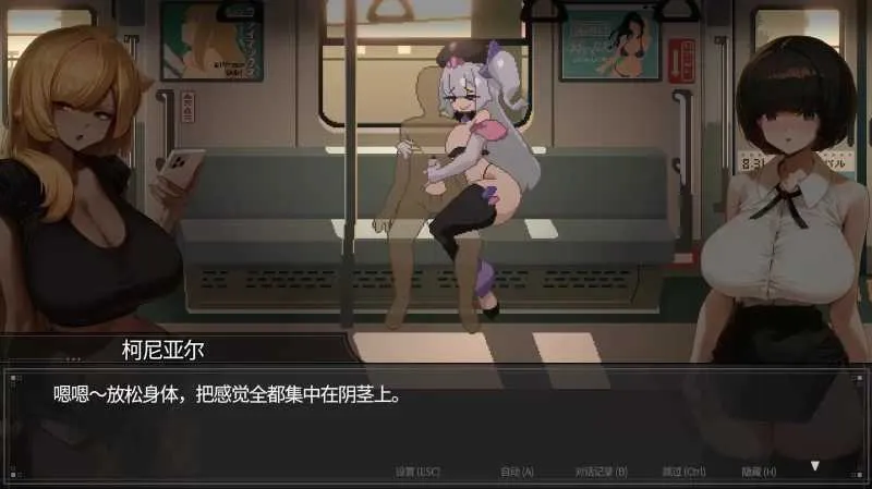 游戏截图-3