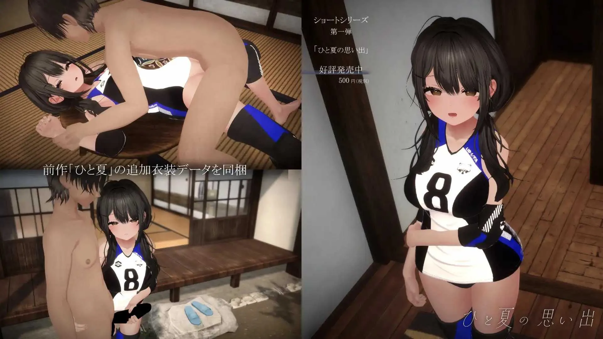 游戏截图-4