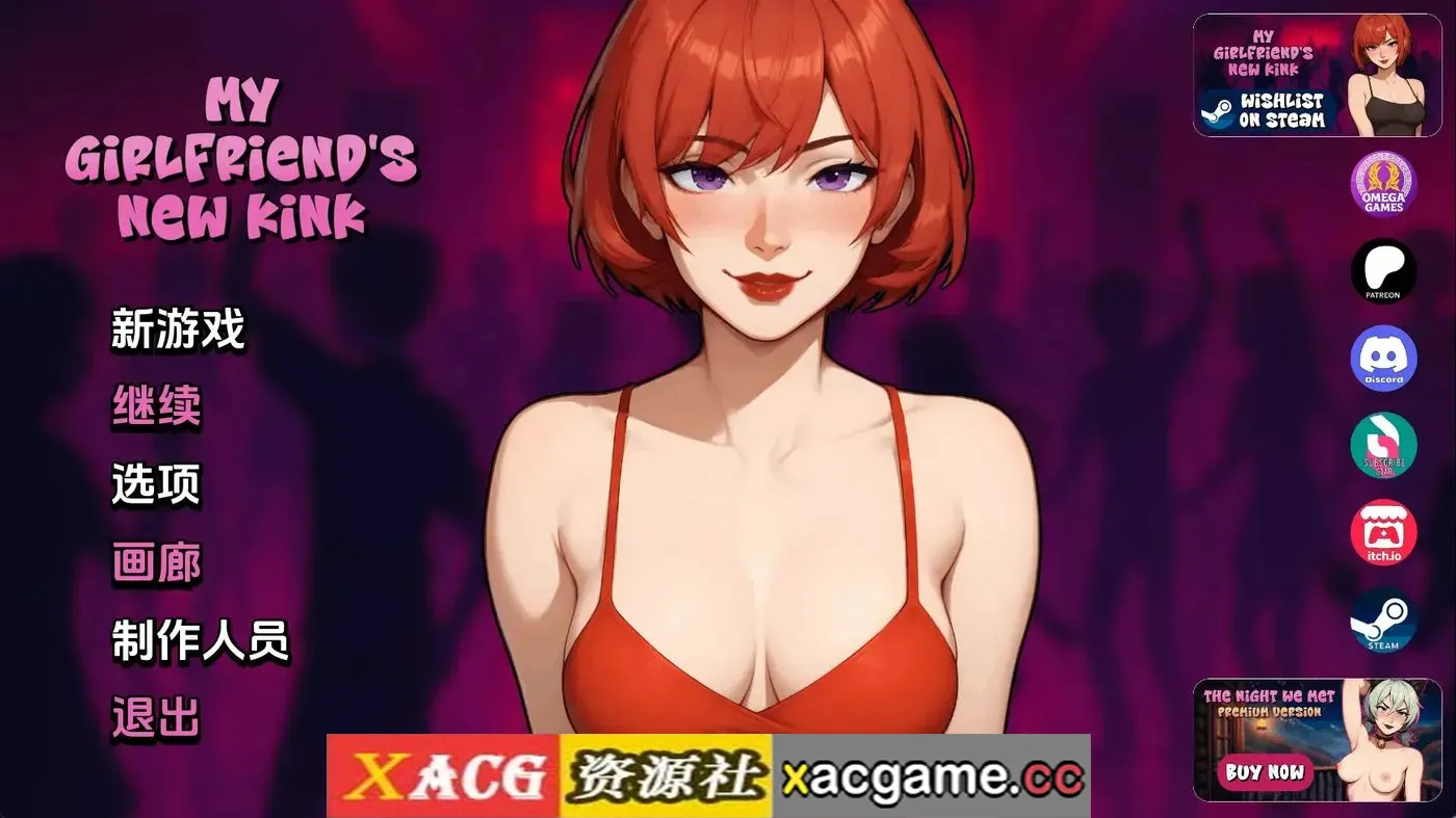 【欧美SLG】我女友的新癖好v0.Z AI版【PC+安卓/7.15G/更新/汉化/动态】