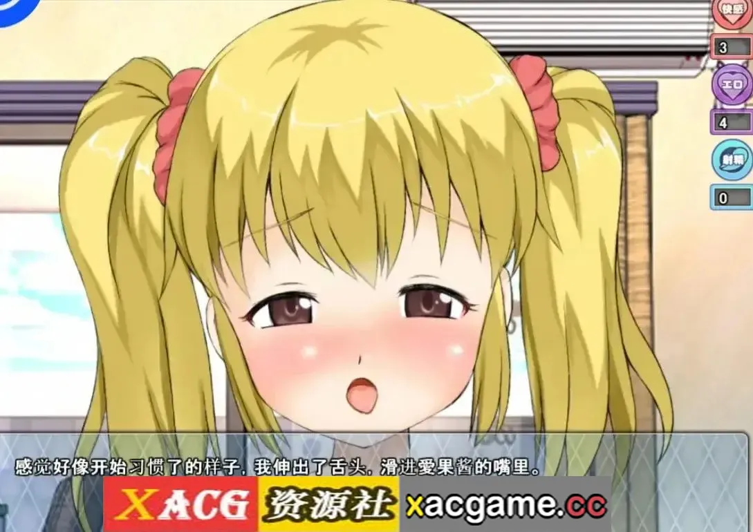 游戏截图-4