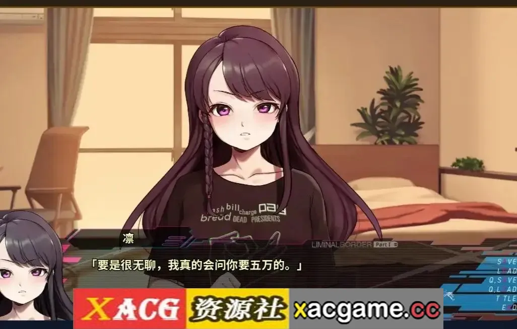 游戏截图-6