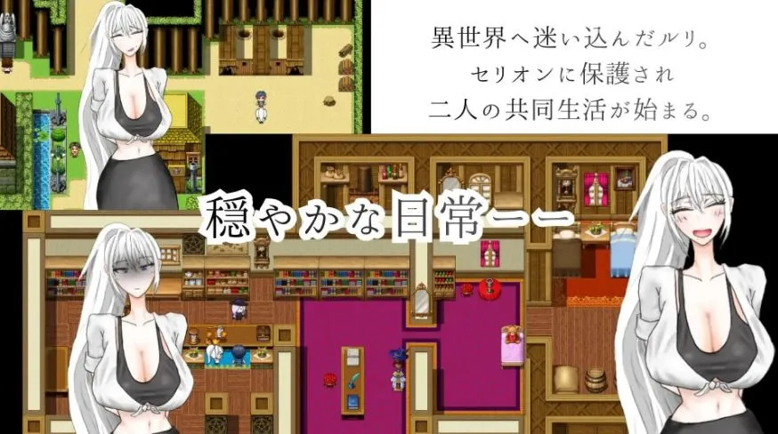 游戏截图-3