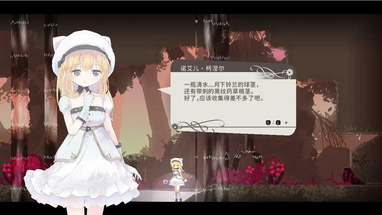游戏截图-3