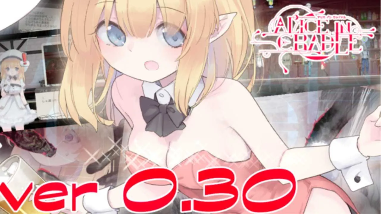 【神作ACT/官中/更新】爱丽丝的摇篮/Alice in cradle Ver0.30b【600M】