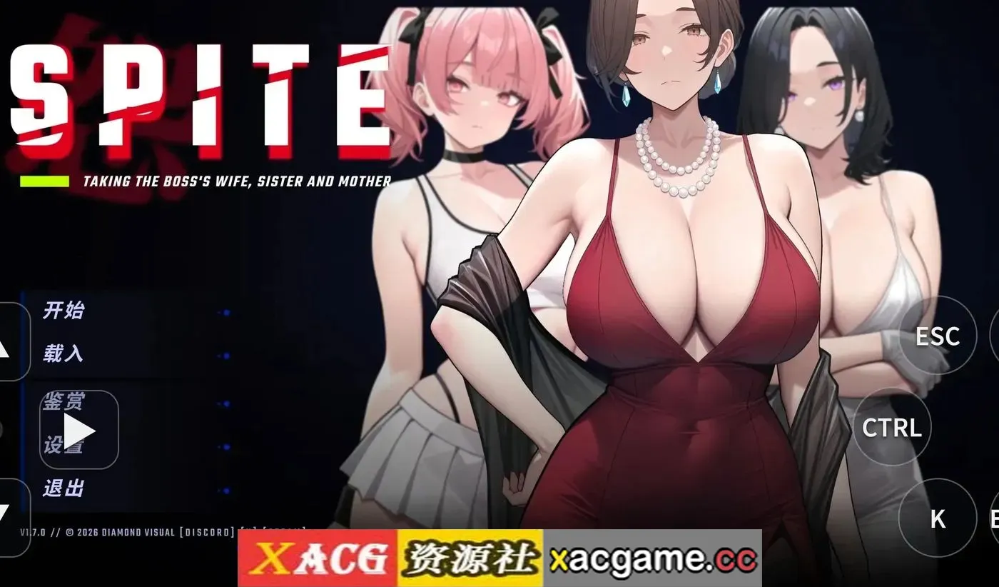 【SLG】报复拿下老板的妻子姐妹和母亲.v1.7.0 官中步兵版【PC+安卓/2.19G/动态/中文】