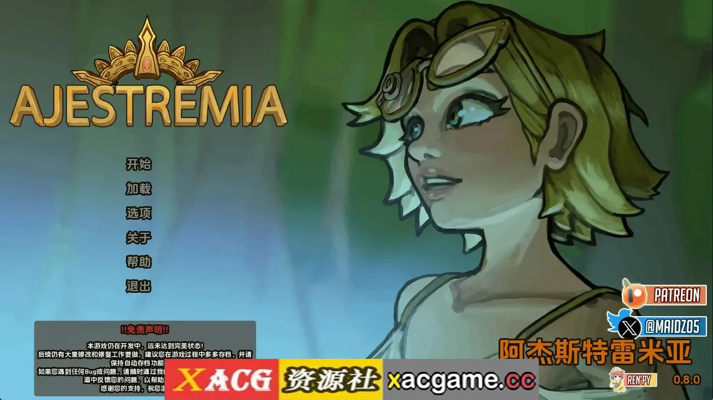 【欧美SLG】阿杰斯特里亚v0.8.0 AI版【PC+安卓/5.32G/更新/汉化/动态】