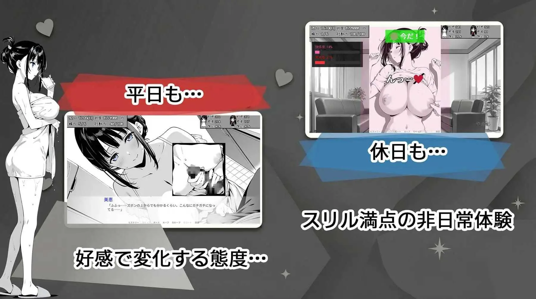 游戏截图-3