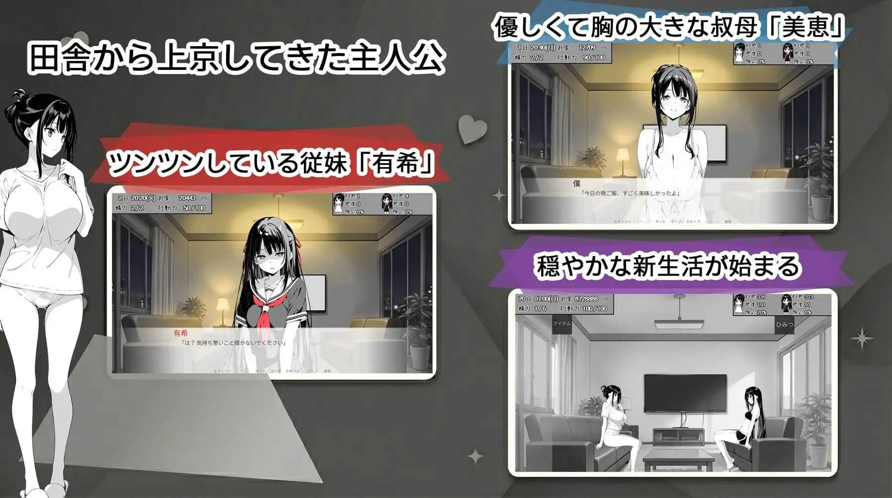游戏截图-1
