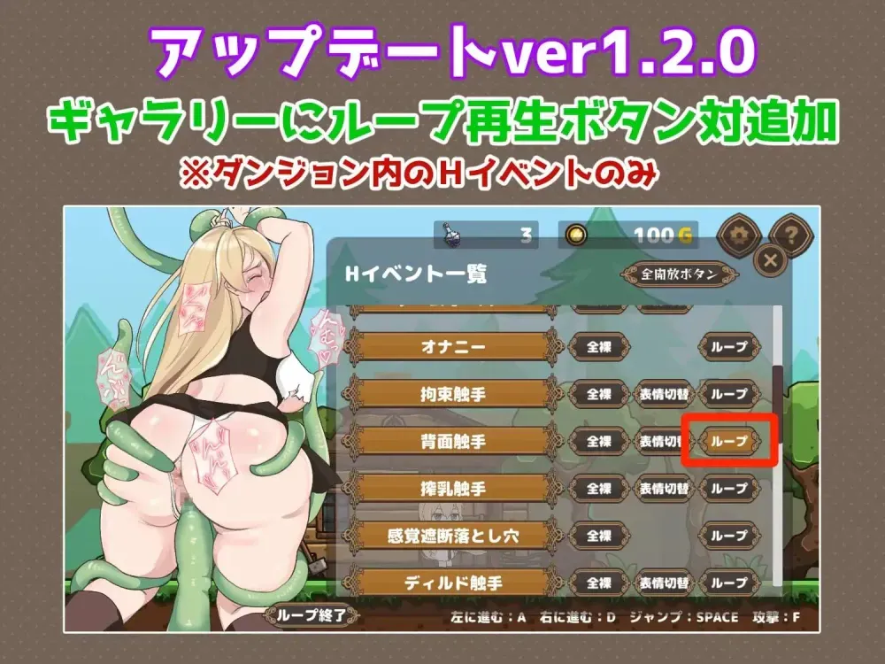 游戏截图-3