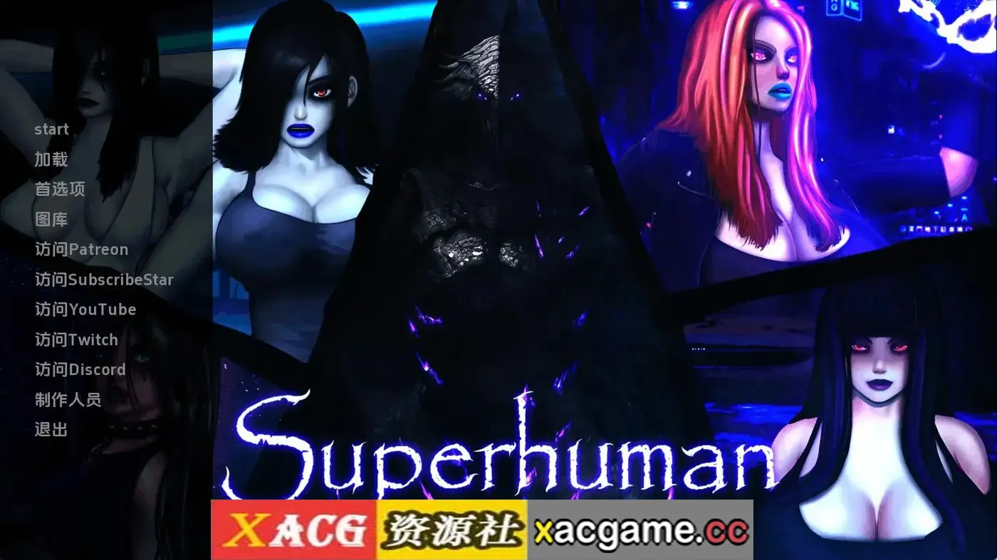 【欧美SLG】超人v0.999999P1b AI版【PC+安卓/7.00G/更新/汉化/动态】