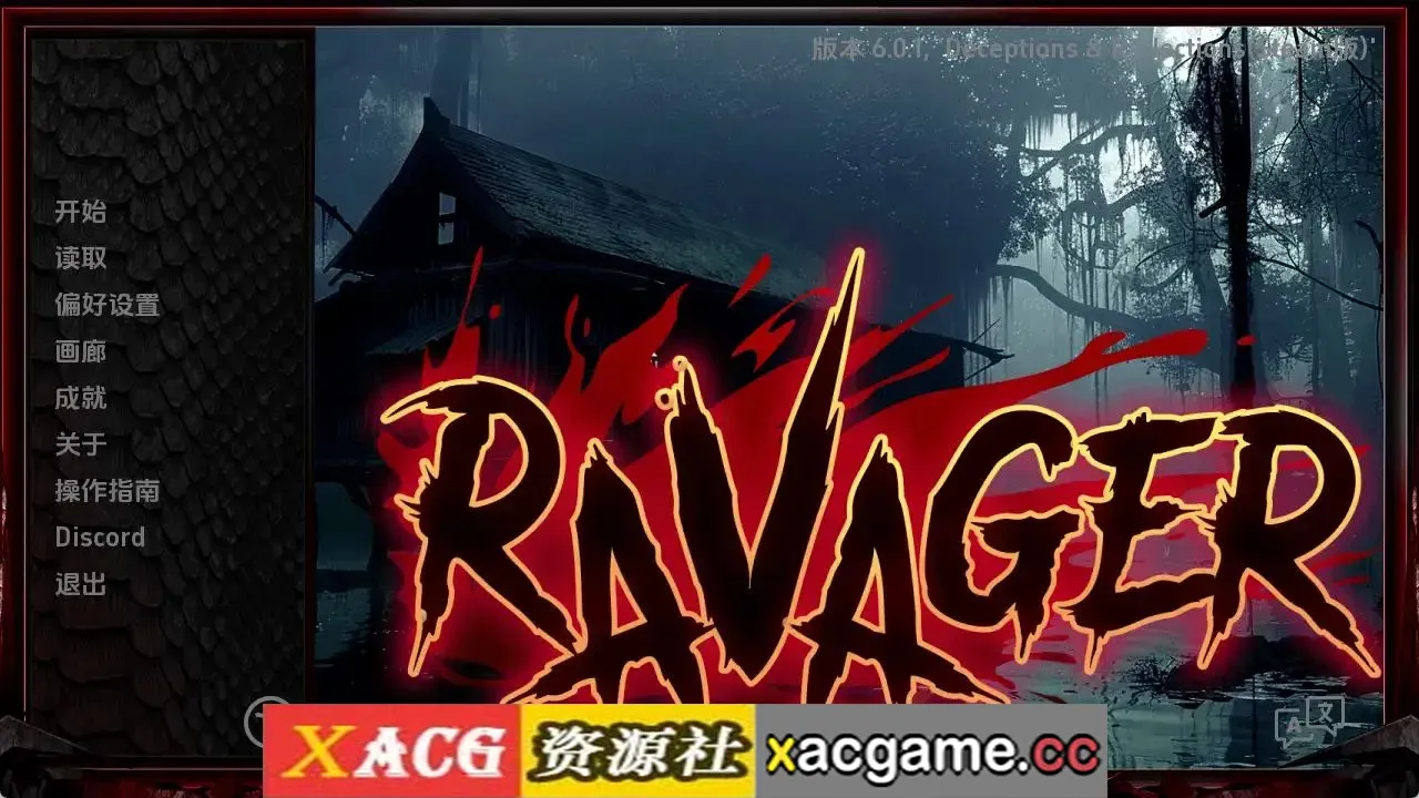 【欧美SLG】巨龙掠夺者v6.0.1 AI版【PC+安卓/7.99G/更新/汉化/动态】