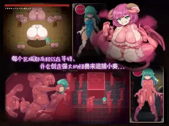 游戏截图-4