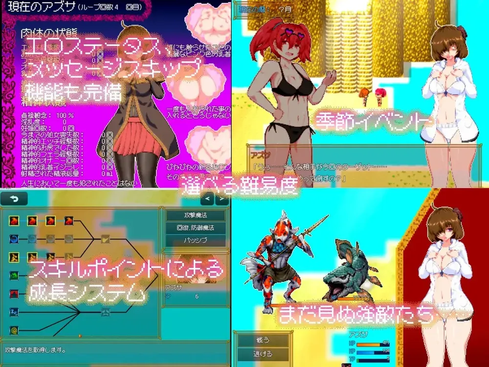 游戏截图-3