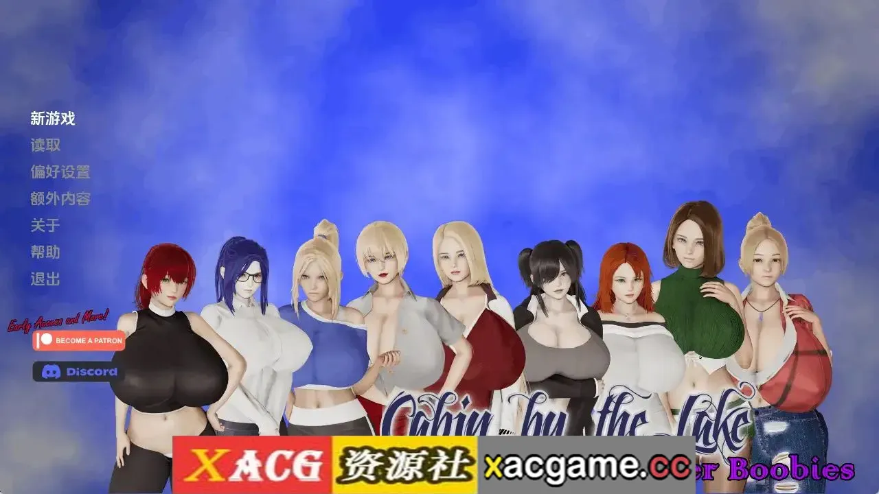 【亚洲SLG】湖边小屋v0.62d AI版【PC+安卓/4.03G/更新/汉化/沙盒】