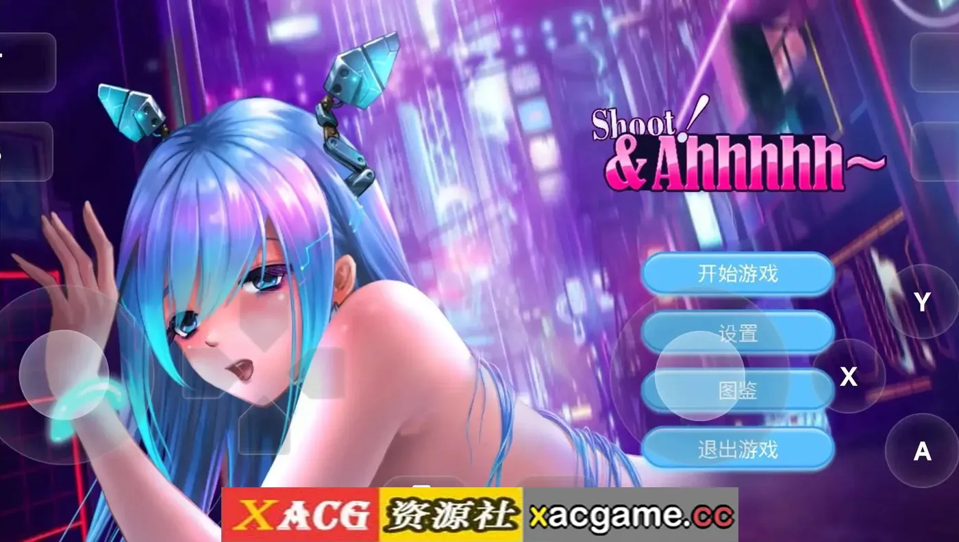 【SLG】糟了!啊啊啊! Shoot & Ahhhhh.v1.0【PC/689M/AI汉化】