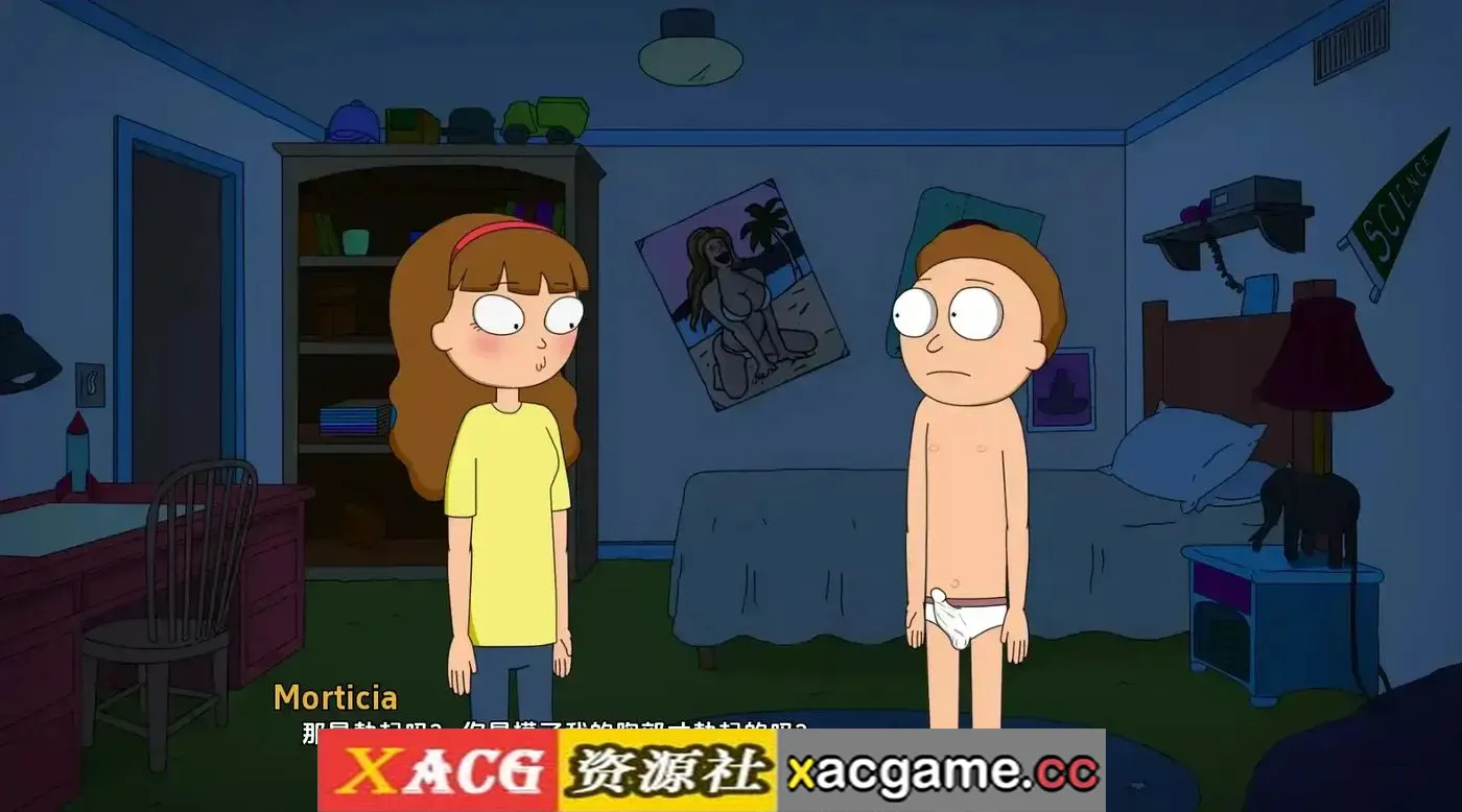 游戏截图-2