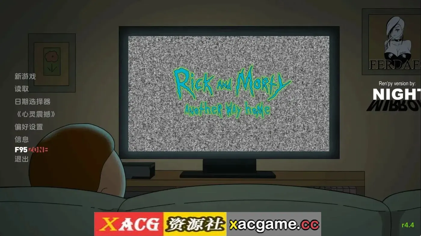 【同人SLG】瑞克和莫蒂：回家的路r4.4 AI版【PC+安卓/2.51G/更新/汉化/动态】