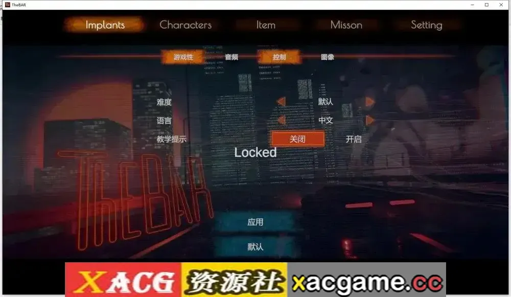 游戏截图-2