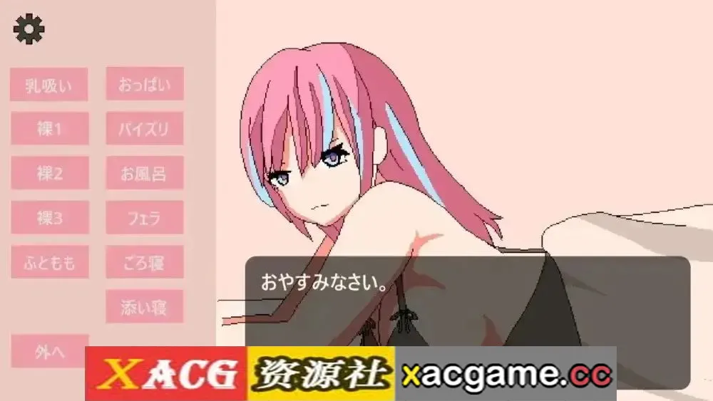 游戏截图-4