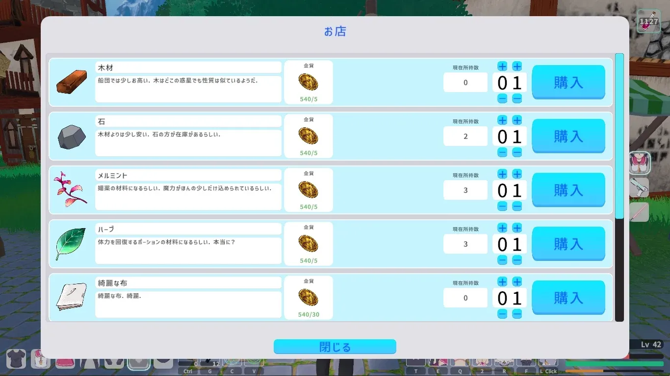 游戏截图-3