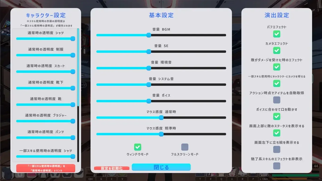 游戏截图-15