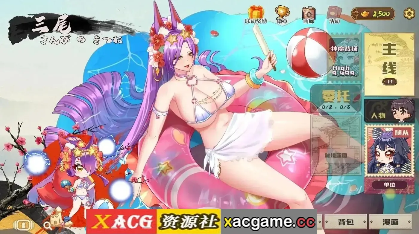 游戏截图-4