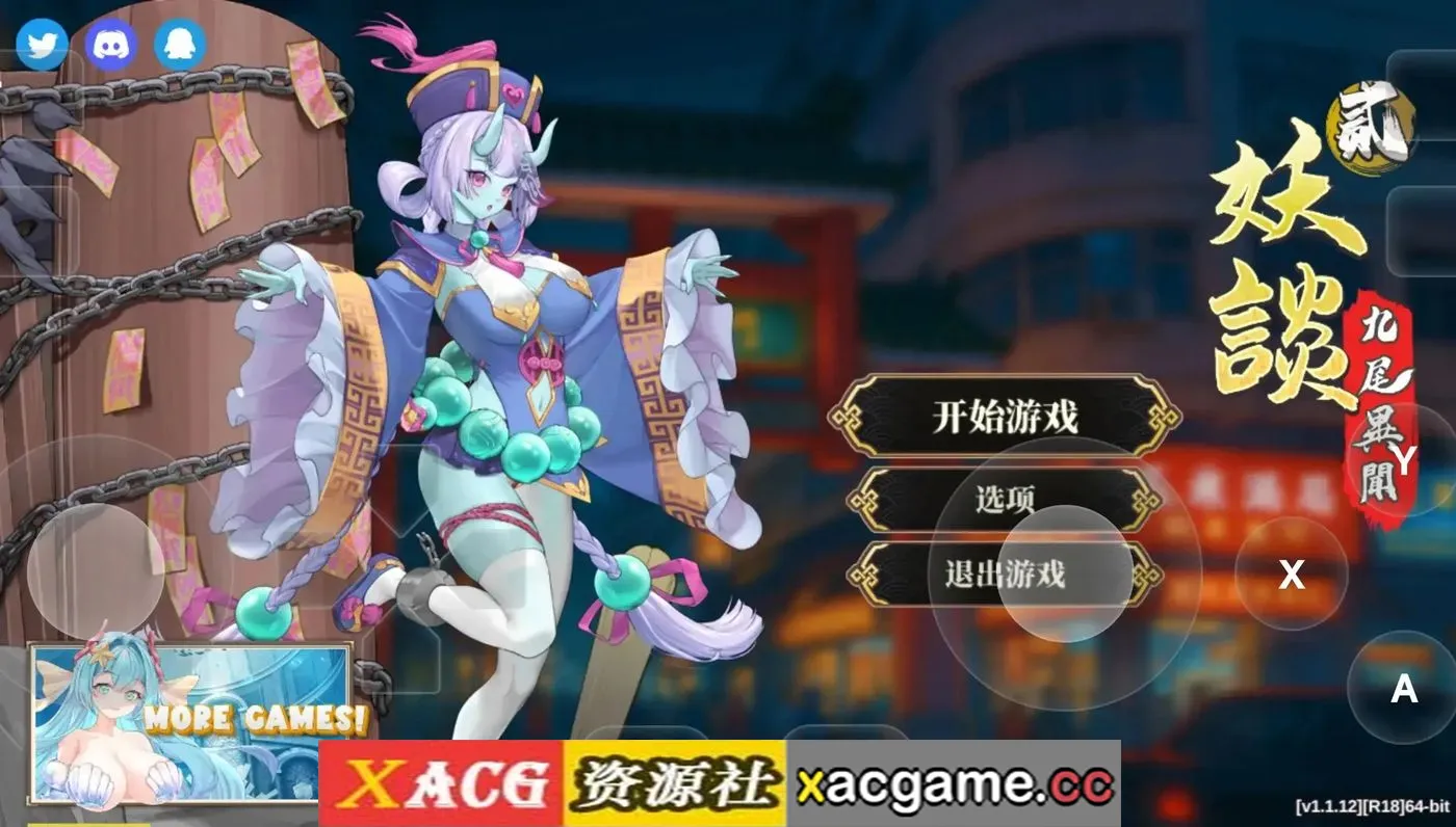 游戏截图-5