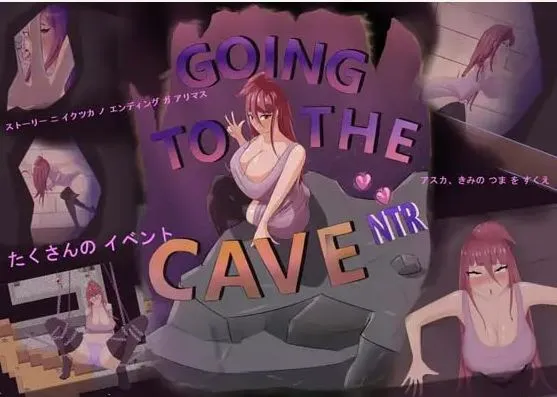 【RPG/汉化/NTR】洞穴探险 NTR/Going To The Caves NTR Ver2.0 AI汉化版【3G】