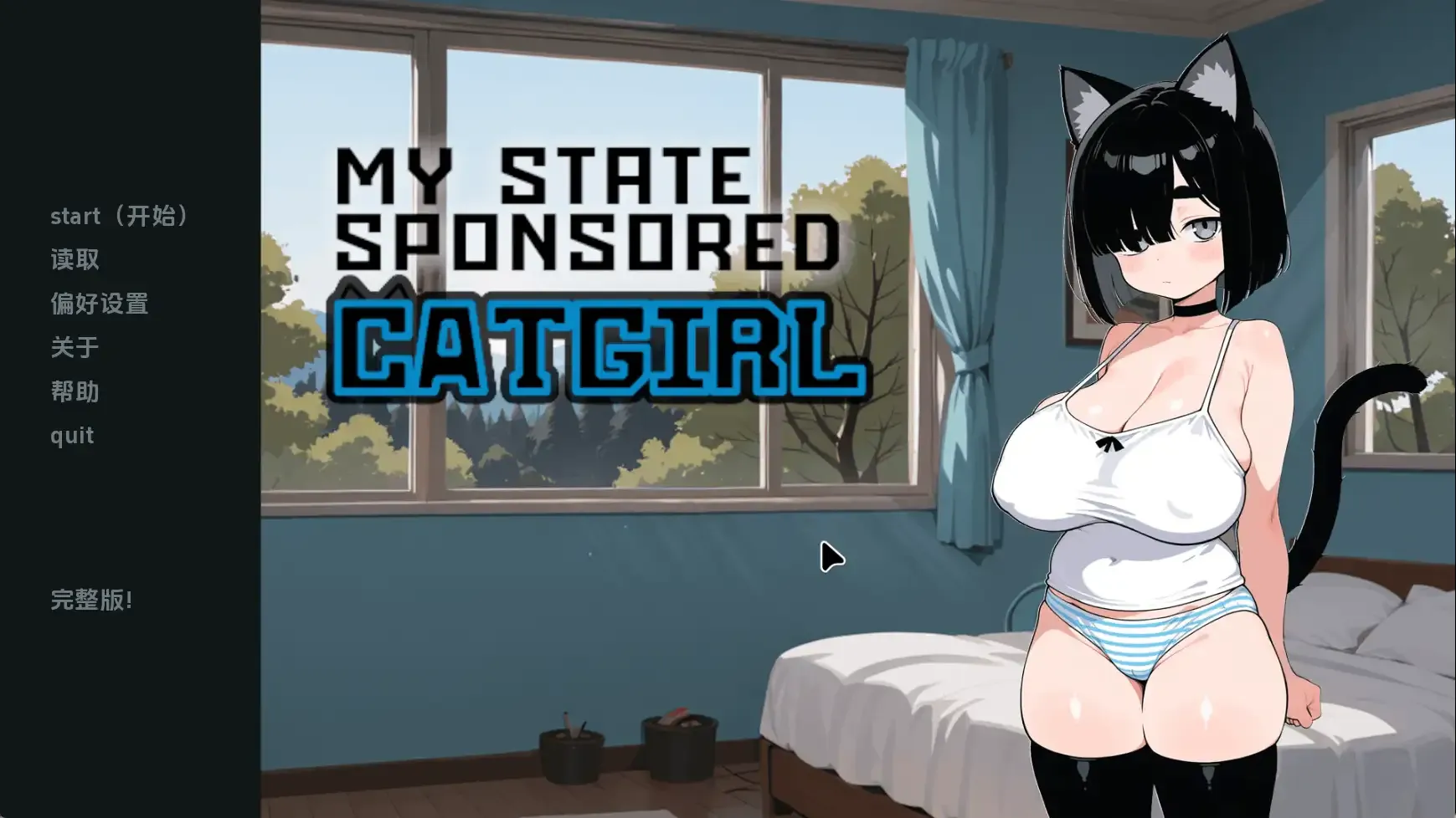 【日系SLG】我的国家赞助猫女v1.15 AI版【PC+安卓/1.38G/更新/汉化/动态】