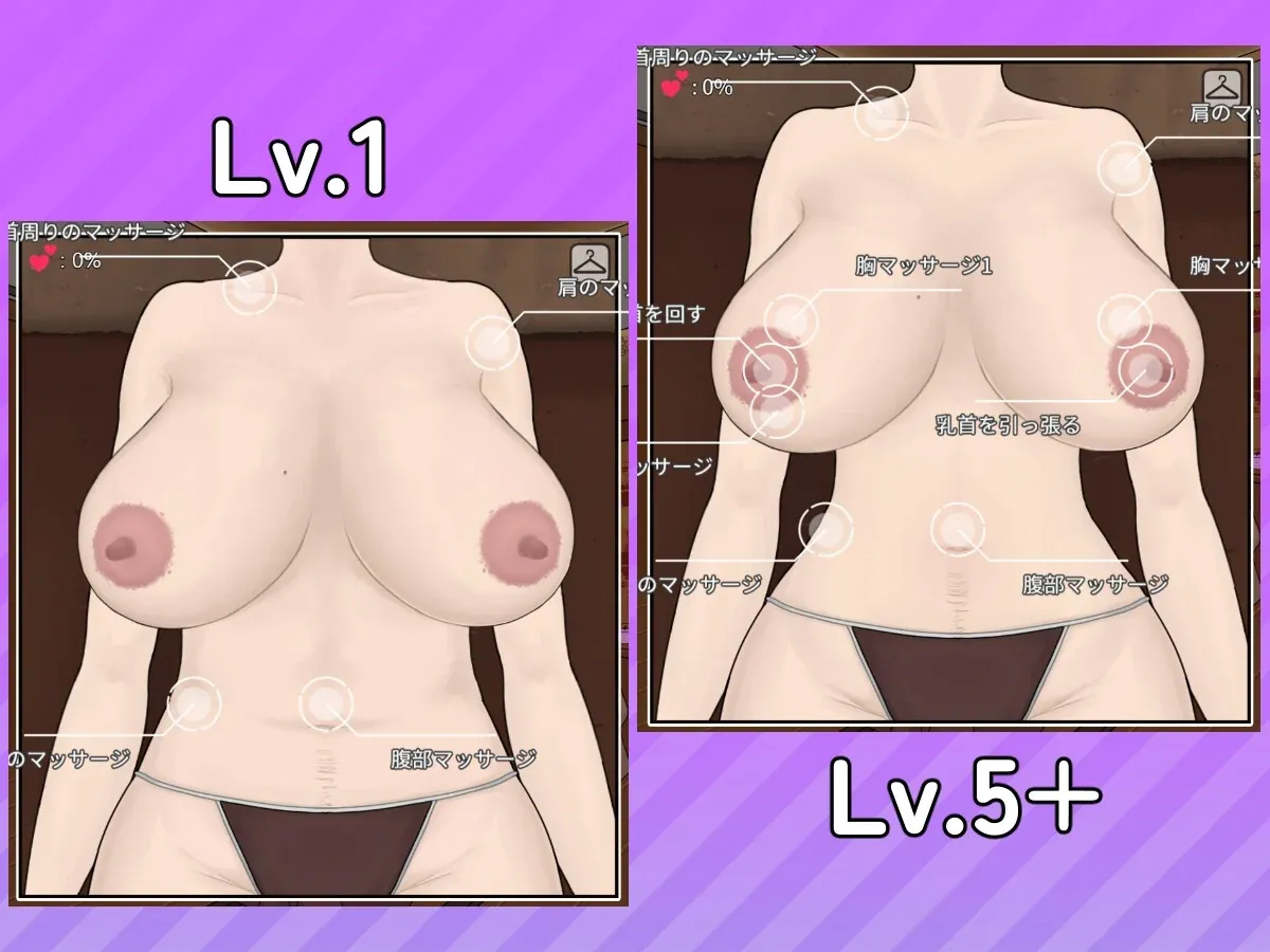 游戏截图-3