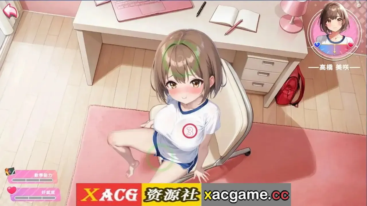 游戏截图-4