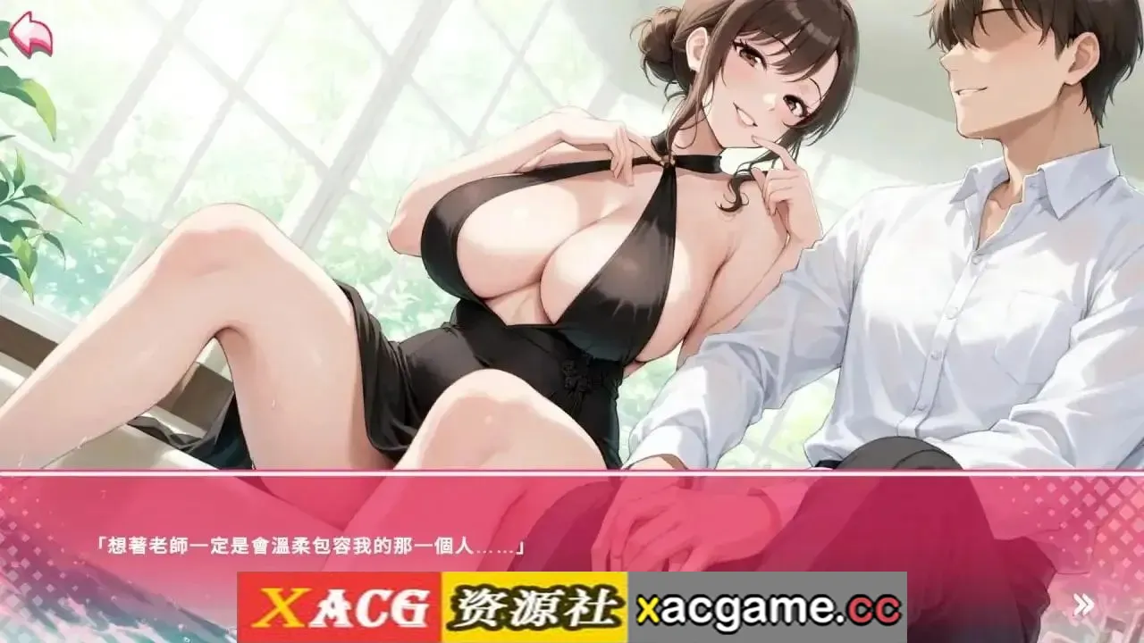 【SLG】姿态的暗语1.0.0【PC/359M/AI汉化】
