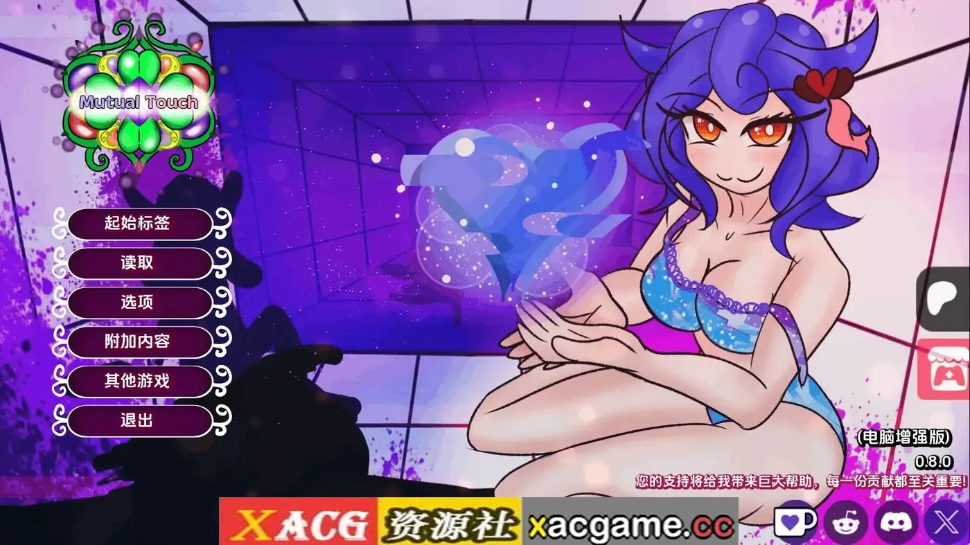 【欧美SLG】相互抚摸v0.8.0 AI版【PC+安卓/379M/更新/汉化/动态】