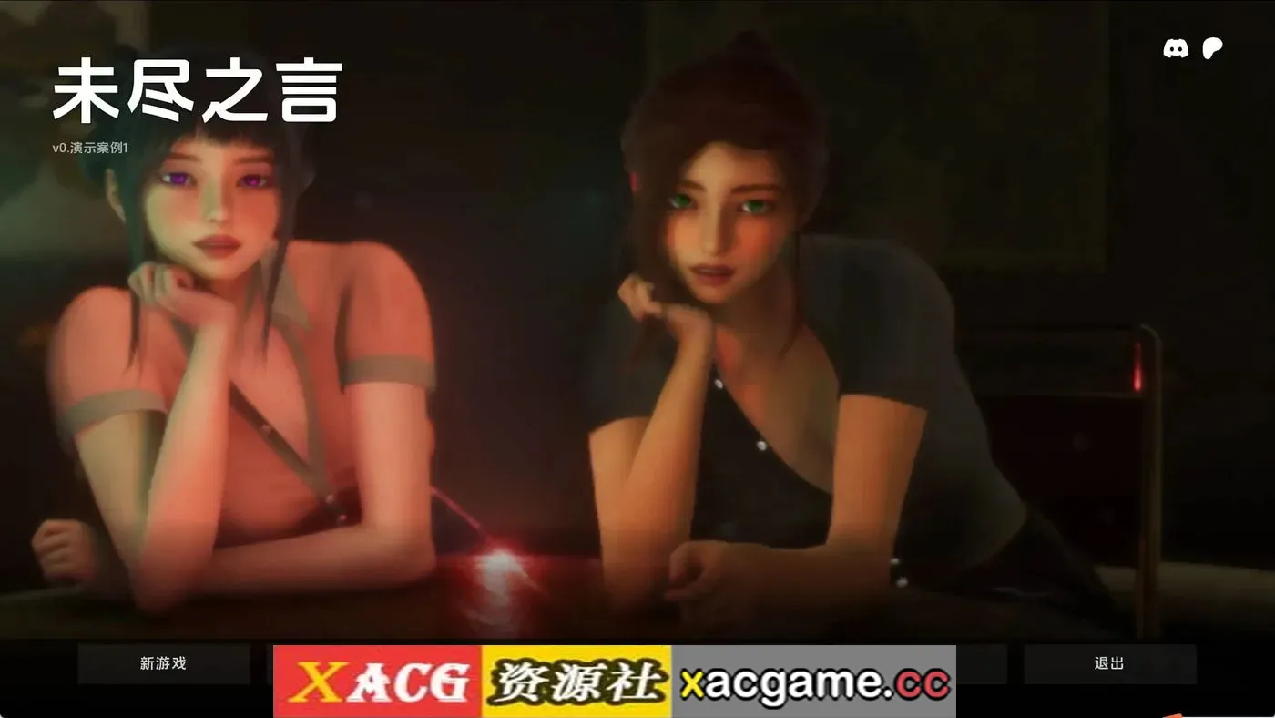 游戏截图-4