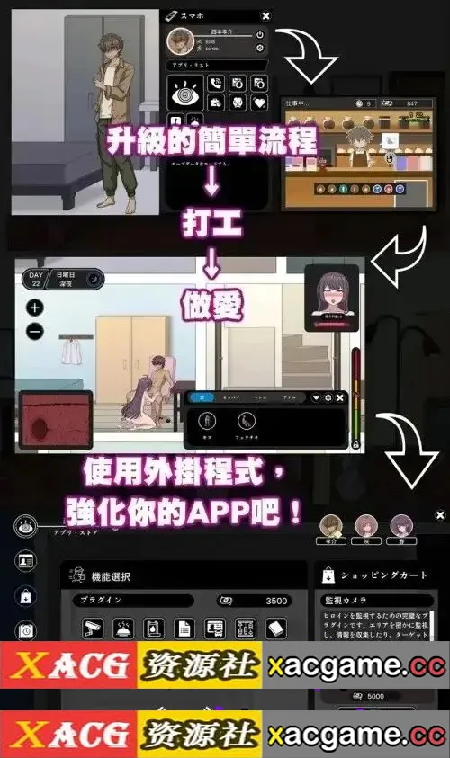 游戏截图-6