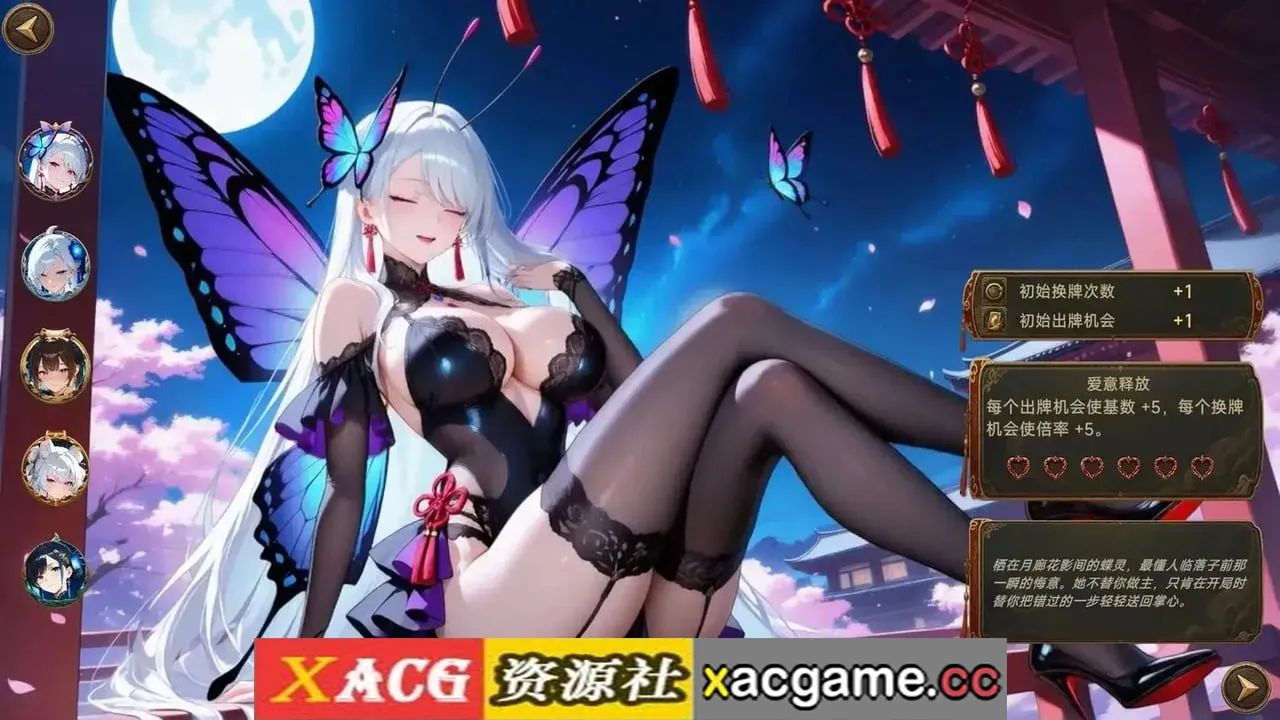 游戏截图-1