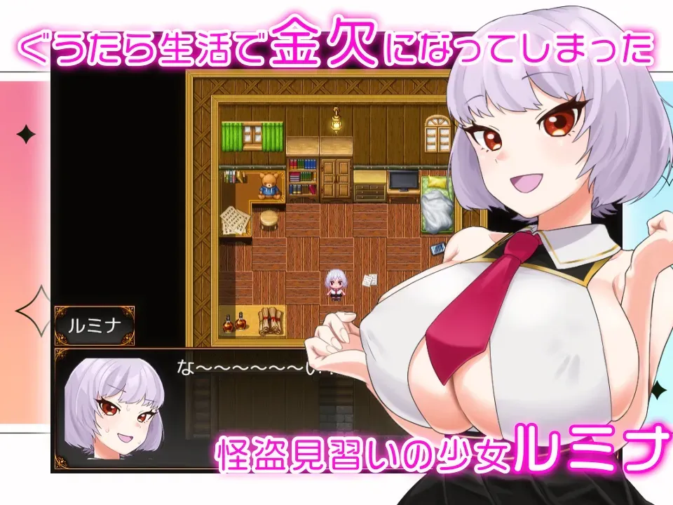 游戏截图-8