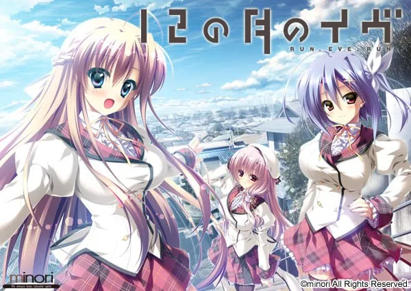 [ADV/官中+全CG存档] 无尽的平安夜/12の月のイヴ [9.65G]