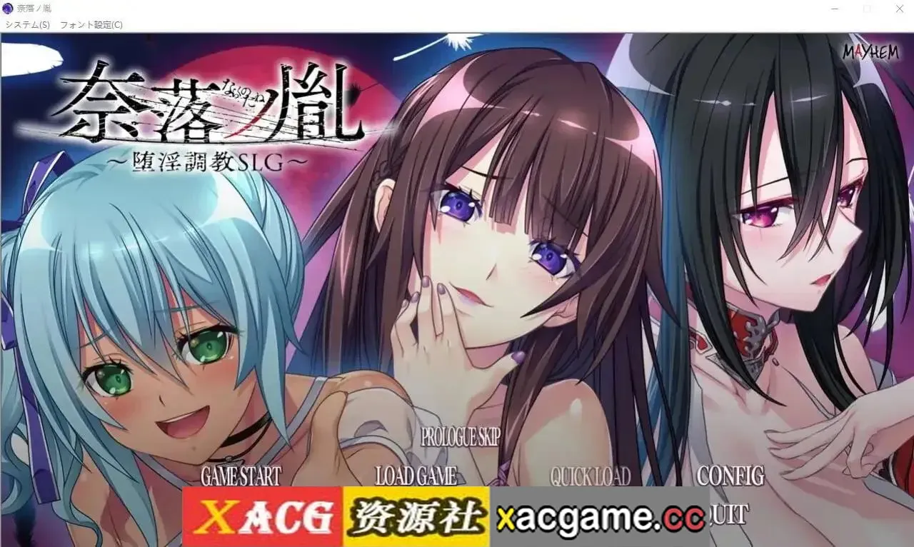 【SLG】奈落之胤.堕淫调教SLG.v1.10【PC/1.89G/AI汉化】