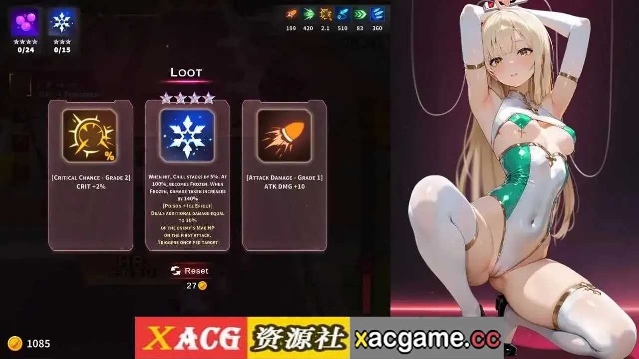 游戏截图-5