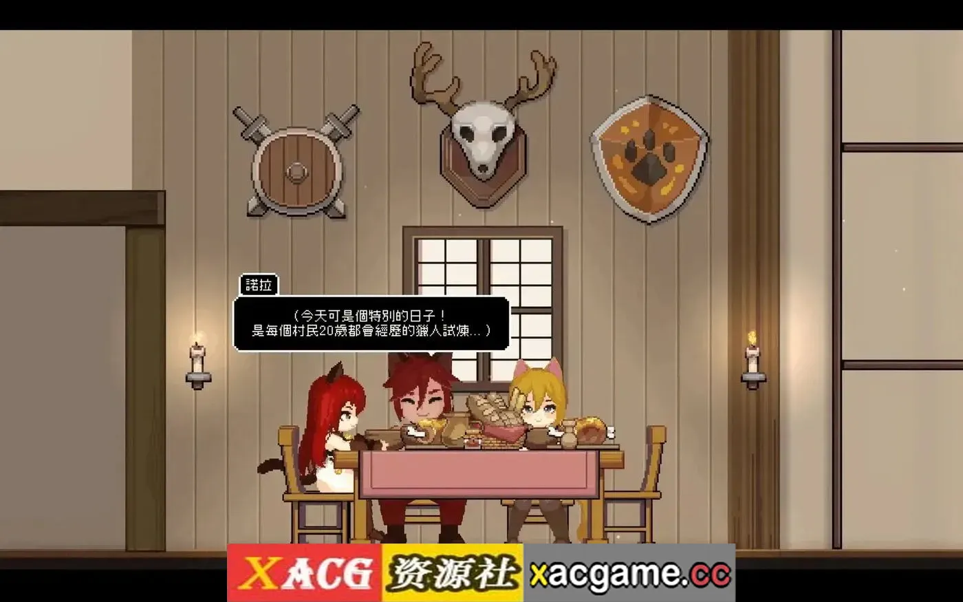 游戏截图-7