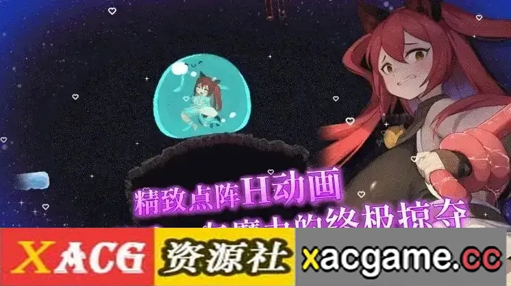 游戏截图-3