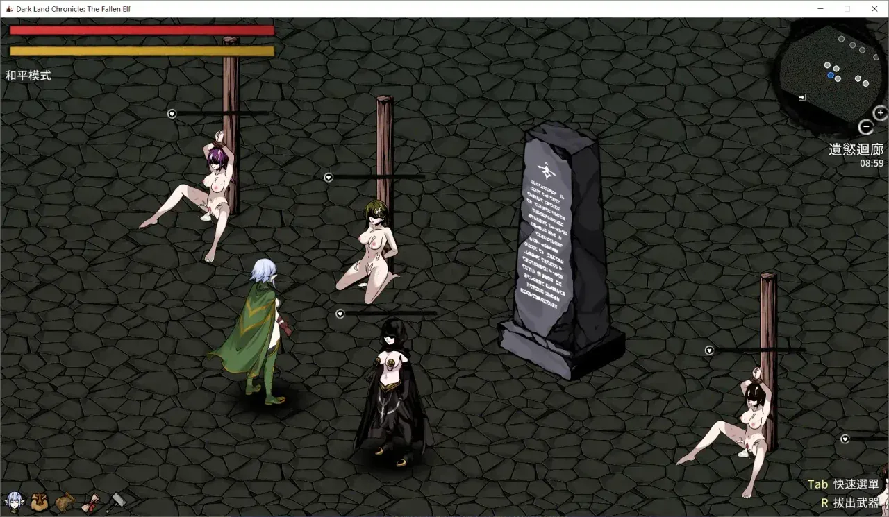 游戏截图-1