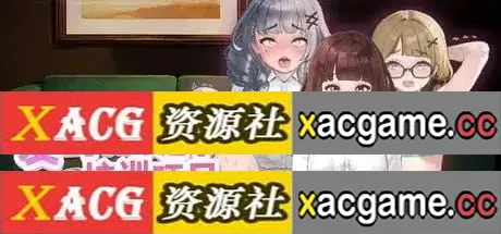 【SLG】充满爱的生活指导v1.2【PC/159M/AI汉化】