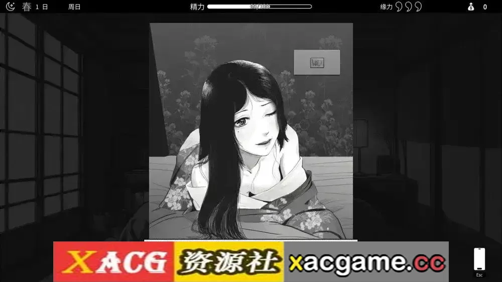 游戏截图-5