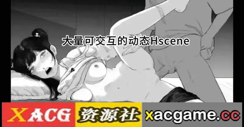 【SLG】与魅同行.关于用涩涩拯救世界这件事.v1.0.1 官中步兵版【PC/0.98G/动态/官中】