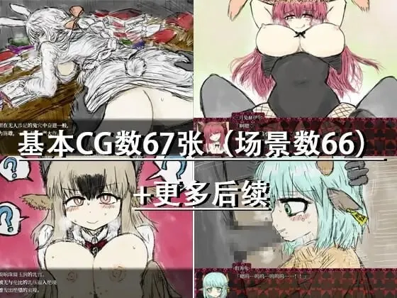 游戏截图-4