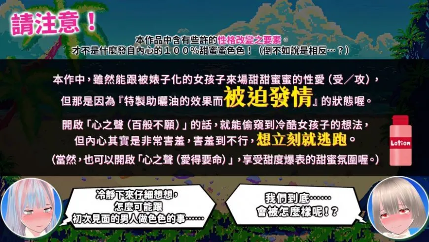 游戏截图-6